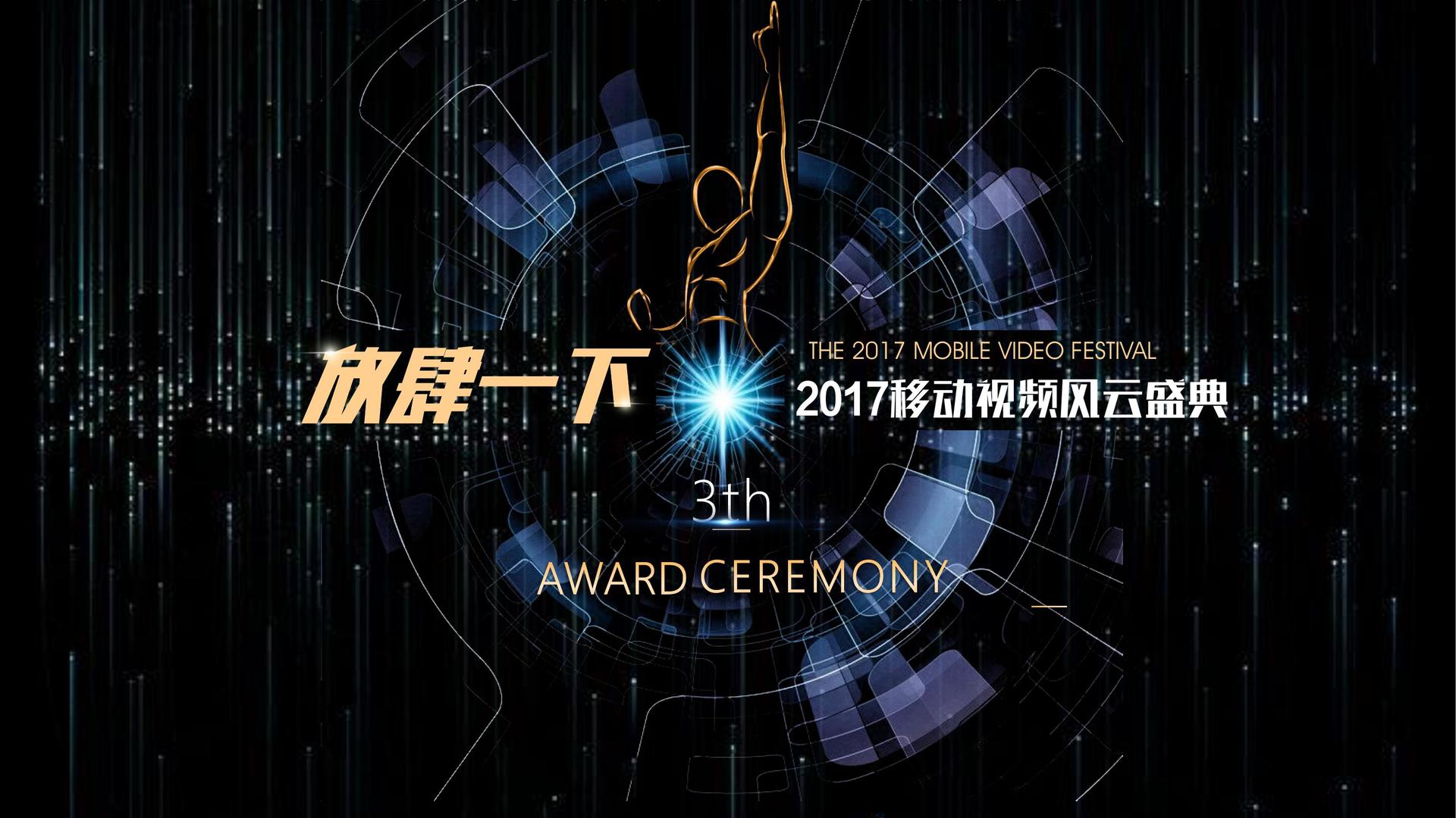 百汇影视多个项目入选“国家文化英才扶持工程”